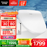 松下（Panasonic）RRTK30智能便盖即热遥控操作双风速干除臭DL-RRTK30CWS