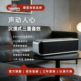 ROBERILLINE德国品牌柏林之声三分频蓝牙音箱高保真家用HiFi高音质发烧便携户外音响低音炮桌面礼物小音响 S8（银）