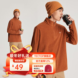 探拓（TECTOP）抓绒衣男女立领打底衫加厚保暖卫衣冲锋衣内胆保暖衣服 男款寂寥橙 L