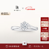 DR现货初雪之吻求婚钻戒K金/铂金BELIEVE经典款 结婚戒指节日礼物 【现货闪发】TOP*10分G色VS2