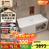 科勒（KOHLER） 浴缸家用浴室整体独立式浴缸希尔维亚克力浴缸泡澡亲子浴缸  右角位99014T(1300x800)1.3m