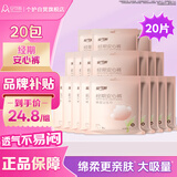 安可新特护级单片装安睡裤M码20片安心裤姨妈女经期用裤型花色随机