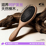 Creative art梳子气垫梳女士按摩头皮经络木梳气囊梳男蓬松高颅顶送绒布袋