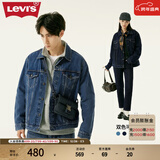 Levi's李维斯情侣同款美式经典复古休闲时尚潮牌修身牛仔夹克外套 中蓝色 XS