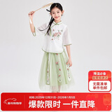 笛莎（DEESHA）笛莎童装女童优雅气质套装夏装中大童苏博联名新中式套装
