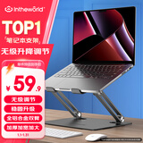 极川 笔记本支架电脑支架散热器无极升降悬空桌面立式增高架Apple苹果Mac联想拯救者华为铝合金托架