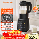 九阳最新款家用轻音全自动免滤豆浆机1.75L五谷杂粮3-5人用流食榨汁辅食机降噪破壁机P306