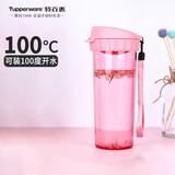 特百惠（Tupperware）茶韵500ML塑料杯男女士学生夏季运动水杯子户外便携大容量 柔蜜粉