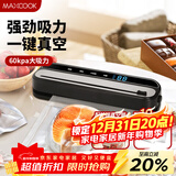 美厨（MAXCOOK）封口机 真空封口机塑料薄膜零食包装塑封机打包机包装机 配10个袋HP-710black