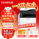 富士胶片（原富士施乐） S2110n打印机2110nda黑白复合机2350NDA复印机2150n多功能A3A4一体机 原富士施乐2350NDA(输稿器+双面器+无线) 单纸盒+旁路输纸