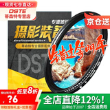 蒂森特 可调中灰镜 ND2-400减光镜密度镜 适用于索尼适用于佳能适用于尼康单反微单相机滤镜大光圈摄影 72mm口径