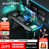 傲风【Uzi推荐】A4Pro电竞桌国家补贴实木电动升降电脑桌办公桌子1.6m