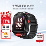 华为（HUAWEI）儿童手表5X/Pro【咨询享优惠】智能双摄拍照视频4G全网电话手表通话游泳防水学生男女孩离线朋友4 5XPro幻夜黑【送高清贴膜*2+吊坠+电话卡】 7天无理由