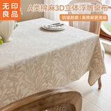 无印良品A类棉麻桌布长方形布艺茶几台布茶席桌盖垫雪绒花140*220cm
