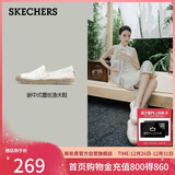 斯凯奇（Skechers）女鞋秋季渔夫鞋单鞋新中式蕾丝平底鞋浅口一脚蹬通勤鞋113025