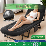 YOIK折叠床单人午休床躺椅办公室陪护床出租屋行军床可坐可躺网格透气