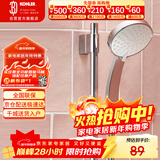 科勒（KOHLER） 手持花洒喷头淋浴花洒单喷头【五功能】莲蓬头 K-30251T-CP银色