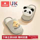 科巢儿童亚麻拖鞋夏季春秋室内防滑防臭宝宝幼儿园男童女童四季居家 【升级包头款】克里斯熊猫 15 (适合脚长14cm丨1.5-2岁)