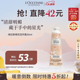 欧舒丹格拉斯橙花护手霜30ml多效保湿护理便携法国原装男女士礼物