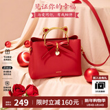 欧时纳（JUST STAR）包包女款2025年新款红色新娘结婚包轻奢斜挎包手提包生日礼物女生