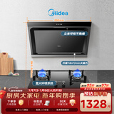 美的（Midea）抽吸排油烟机燃气灶 小户型烟灶套装家用侧吸油烟机 5.0火力燃气灶J30+Q330天然气【套装商品】