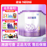 雀巢（Nestle）超启能恩（原超级能恩）适度水解婴幼儿配方奶粉 3段760g*6罐(进口)