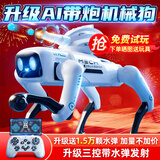 盈佳智能ai机器狗rc遥控车早教编程机器人儿童玩具男女孩生日新年礼物