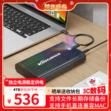 黑甲虫（KINGIDISK）4TB 移动硬盘 3.5英寸 Type-C3.1桌面存储 幻影系列 金属机身 数据仓库 游戏畅玩