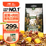 力狼狗粮 纯然金毛阿拉斯加40拉布拉多萨摩耶马犬德牧中大型犬粮 鸭肉梨｜肉粒三拼｜鲜肉犬粮40斤