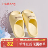 牧童儿童拖鞋夏季家居鞋室内软底浴室男女童亲子凉拖鞋 芝士黄 180