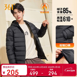 361°羽绒服男秋冬季新款轻薄款外套短款保暖连帽运动内胆652544302D-4
