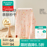 全棉时代婴儿浴巾纯棉纱布浴巾宝宝新生儿超柔亲肤吸水洗澡巾儿童大毛巾 【经典款 六层柔纱】小兔粉 95*95cm