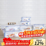 乐扣乐扣（LOCK&LOCK）塑料密封保鲜盒套装厨房冷冻保鲜储物收纳盒7件套
