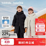 巴拉巴拉儿童羽绒服中长款冬加厚外套男女童2025连帽亲子装保暖防风防泼水