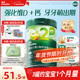 英氏婴幼儿米粉维D加钙草莓味258g多乐能营养宝宝辅食加铁米糊2段7月+