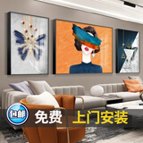 宜巢 沙发背景墙装饰画客厅沙发后面挂画现代三联画免打孔 靓丽佳人 左右40*60中间80*60晶瓷/好打理