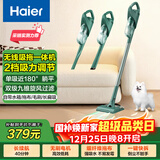 海尔（Haier） 吸尘器家用无线轻量车用手持推杆立式吸尘器多功能大功率大吸力吸拖一体吸灰机除尘SQ2过年送礼