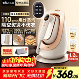 小熊（Bear）郁金香熨烫护理机 挂烫机家用熨烫机蒸汽电熨斗 便携手持免收纳强增压蒸汽机 自清洁ZQZ-F18F1