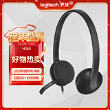罗技（Logitech）H340 立体声USB耳机耳麦 办公学习视频会议耳机 电脑笔记本耳麦 黑色 单个装