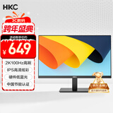HKC 27英寸2K高清100Hz显示器IPS面板硬件低蓝光广视角HDMI接口家用电子书办公液晶电脑显示屏S2716Q