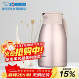 象印保温壶304不锈钢真空热水瓶居家办公大容量咖啡壶SH-HJ15C-PF