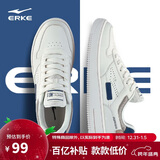 鸿星尔克男鞋秋季新款运动板鞋小白鞋子休闲厚底学生百搭板鞋51122101113