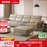 全友家居现代简约头层牛皮沙发带脚凳客厅家具直排真皮沙发茶几组合 浅卡其 | 3.0m沙发+脚凳新（102711沙发）