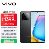 vivo Y200 GT 12GB+256GB 雷鸣 国家补贴 轻薄6000mAh+80W 第三代骁龙7 144Hz 1.5K金刚护眼屏 手机