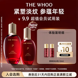 后Whoo津率享水乳10ml-会员小样试用