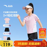 安踏儿童女童运动套装2025夏季速干凉感亲肤运动两件套A62525721