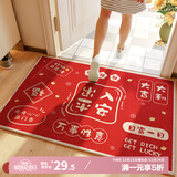 茵尚入户门地垫进门门口脚垫乔迁结婚红色门垫防滑入户地毯 可定制