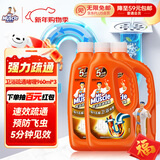 威猛先生（Mr Muscle）热门商品管道疏通啫喱 960ml*3瓶卫浴下水道疏通剂 厕所管道疏通 