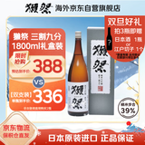獭祭Dassai 39三割九分1.8L礼盒装 纯米大吟酿 日本清酒 原装进口