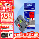 兄弟（brother） 标签打印机色带12mmTZE-231兄弟原装标签机色带不干胶覆膜标签打印机标签带标签纸 红底黑字 36mm